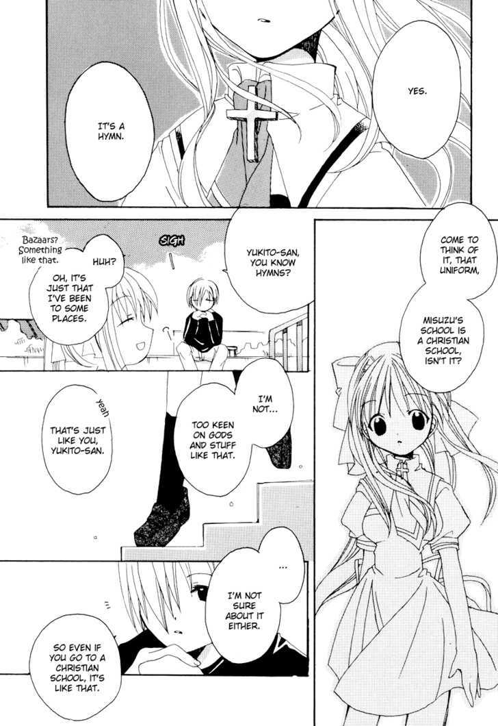 Kanon & Air Sky Chapter 12 #4