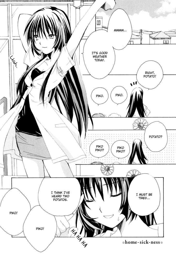 Kanon & Air Sky Chapter 11 #1