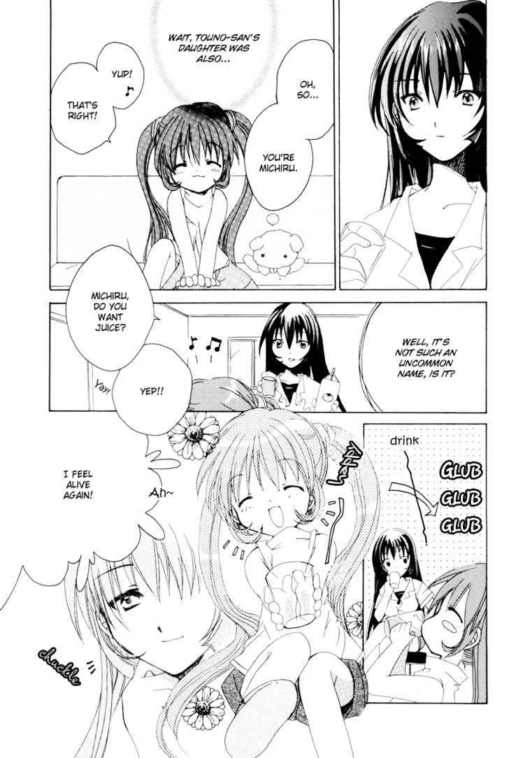 Kanon & Air Sky Chapter 11 #3