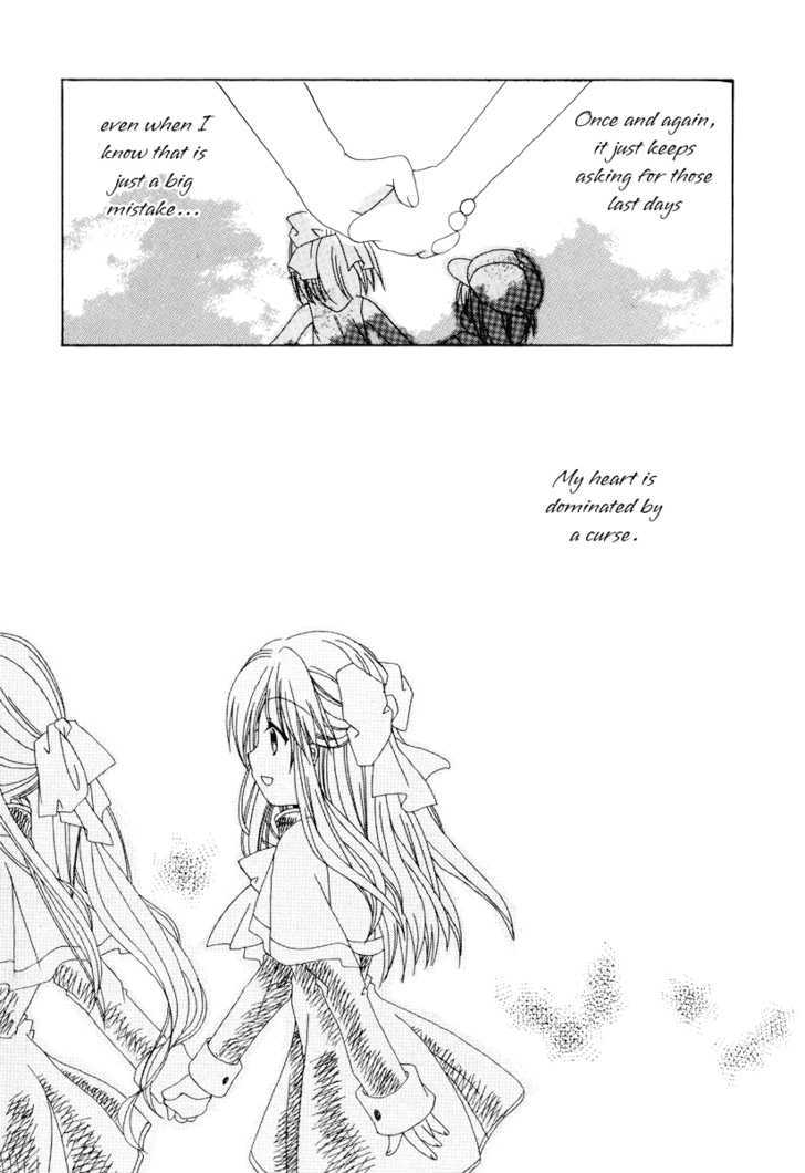 Kanon & Air Sky Chapter 5 #10