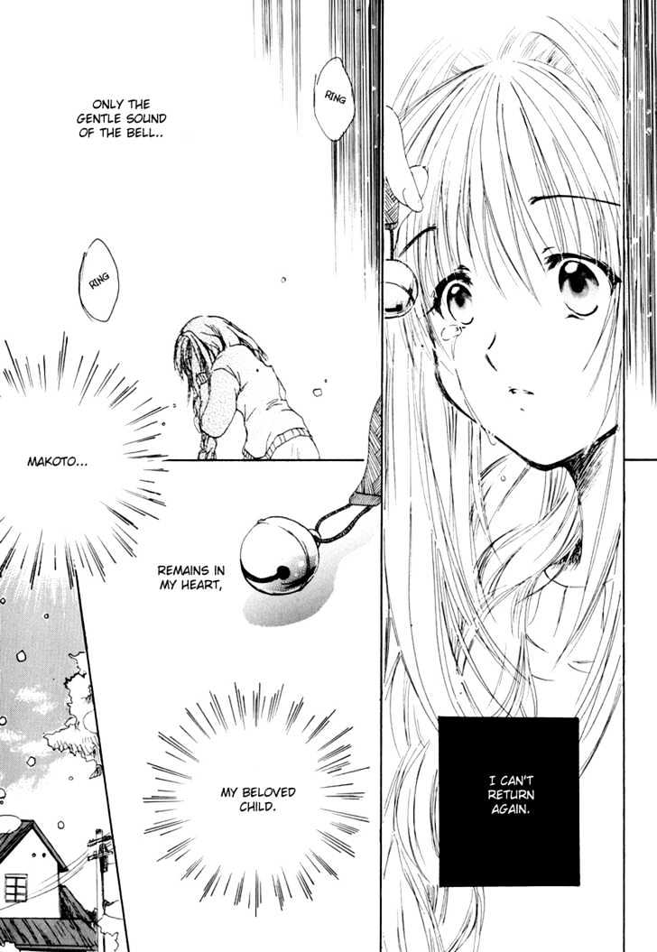 Kanon & Air Sky Chapter 3 #6