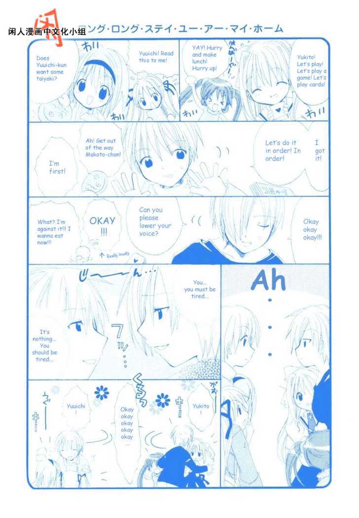 Kanon & Air Sky Chapter 1 #3