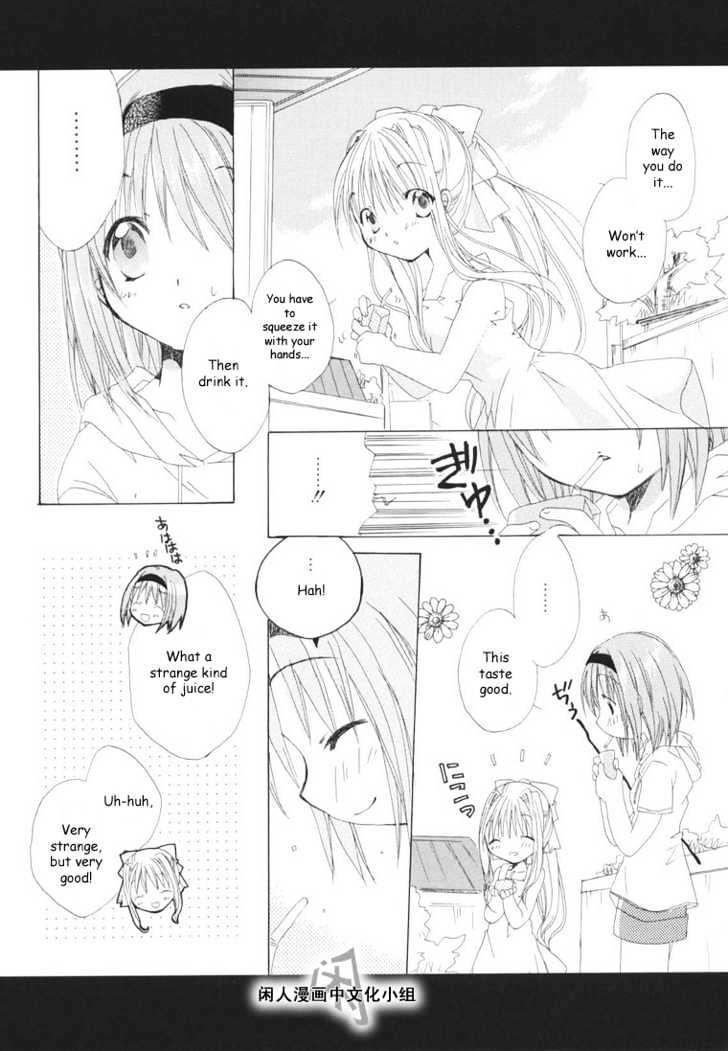 Kanon & Air Sky Chapter 1 #12