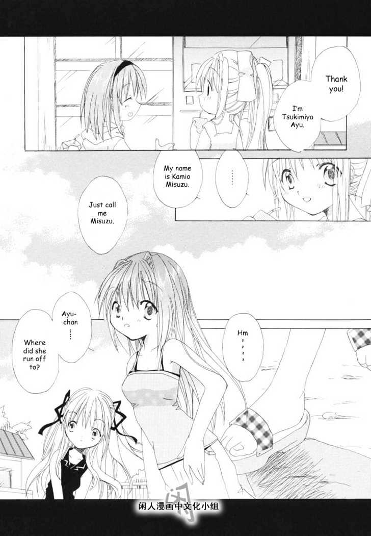 Kanon & Air Sky Chapter 1 #13