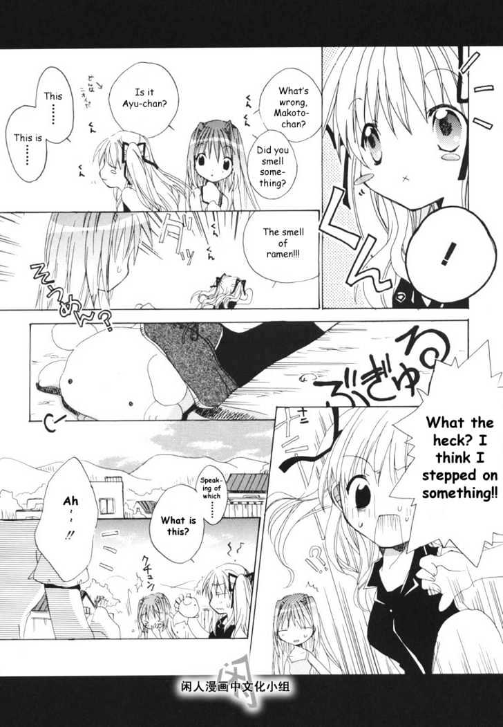 Kanon & Air Sky Chapter 1 #14