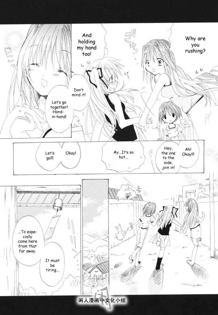 Kanon & Air Sky Chapter 1 #17