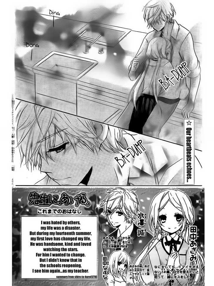 Sensei Ni, Ageru Chapter 4 #4