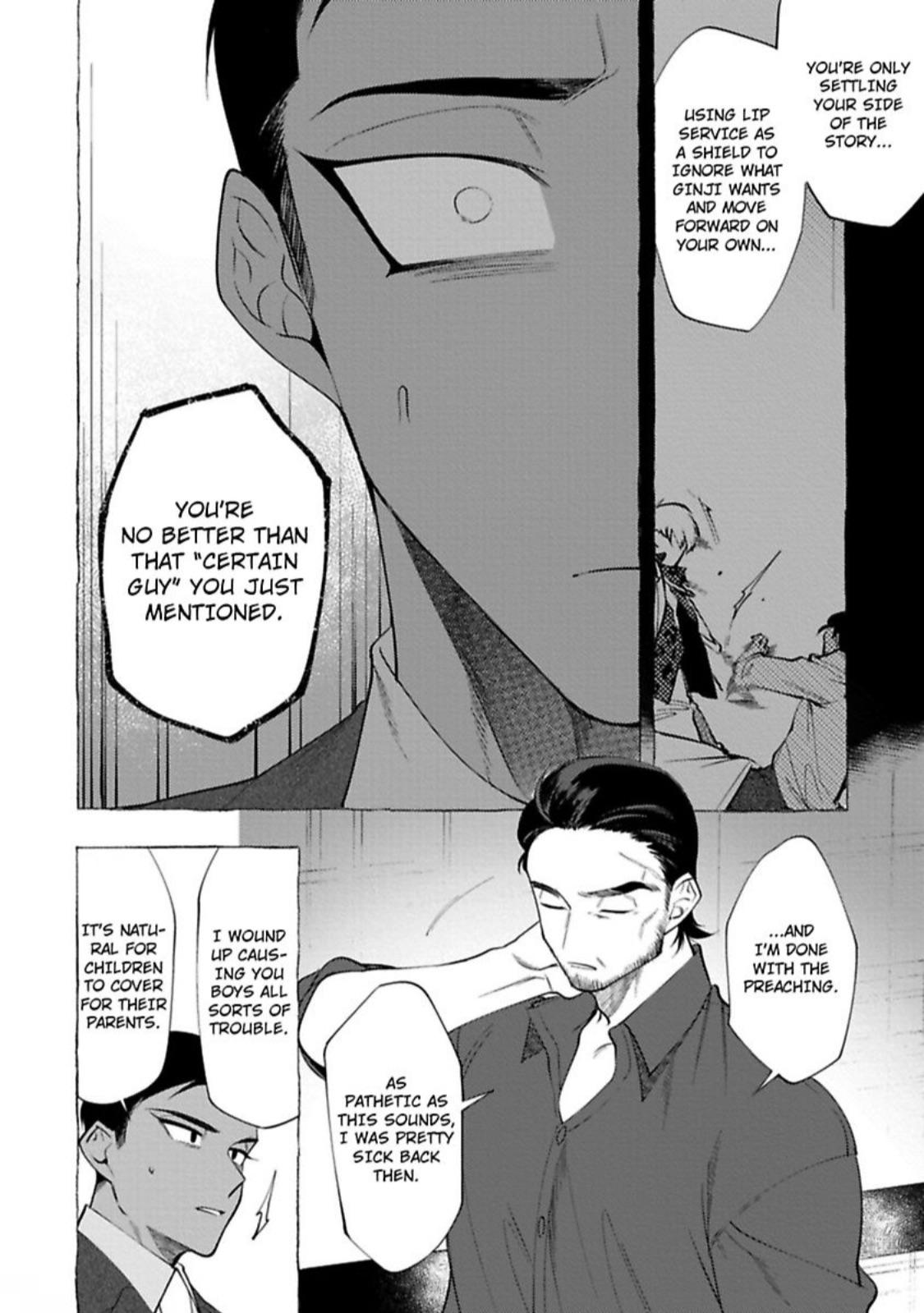 Spilt Milk (Dotsuco) Chapter 4 #18