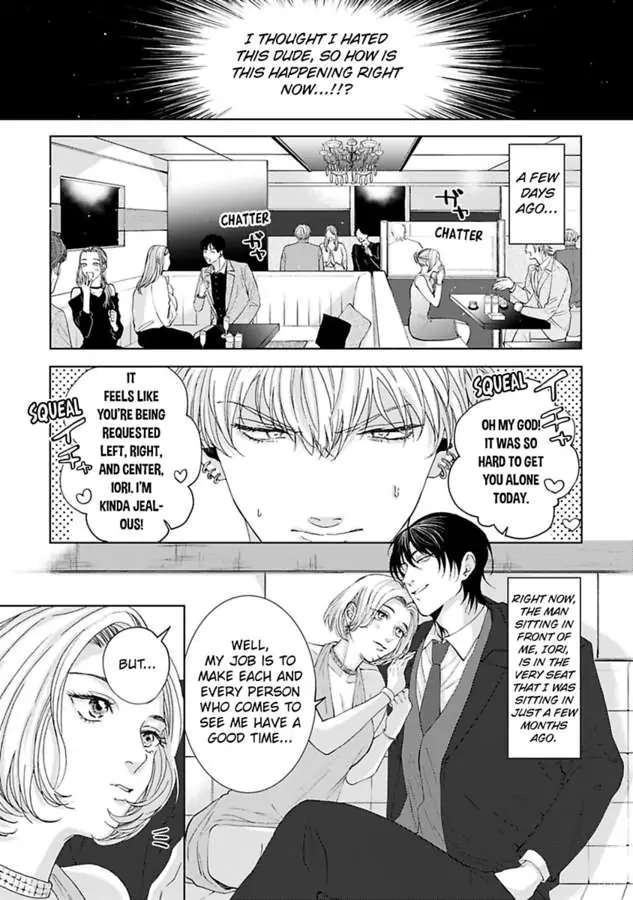 Gakeppuchino Darling Boy Chapter 1 #5