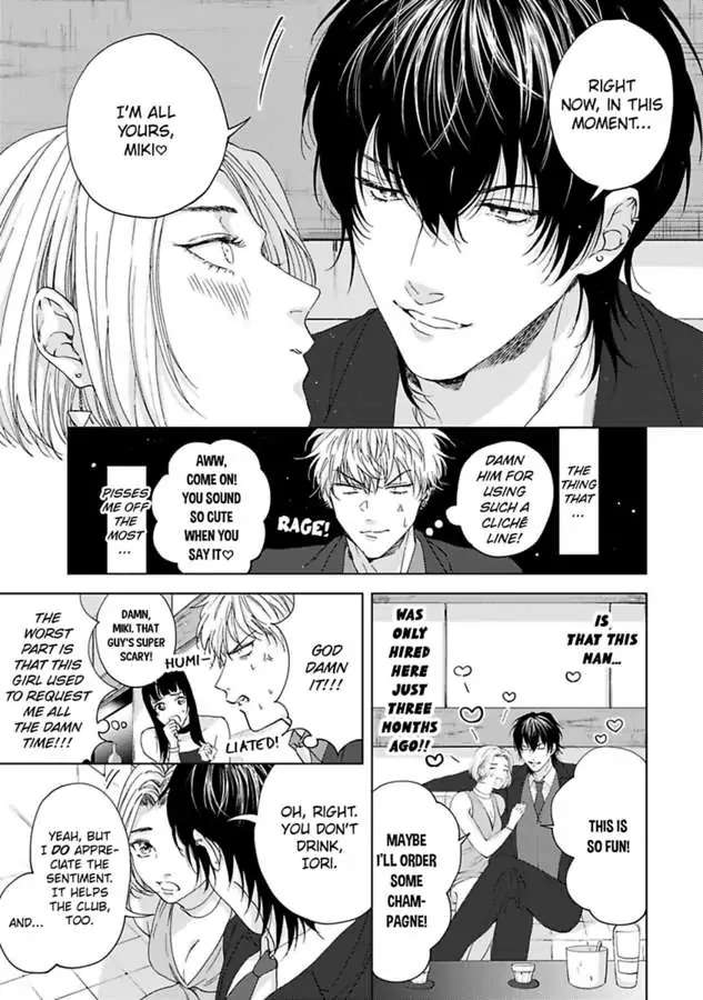 Gakeppuchino Darling Boy Chapter 1 #6