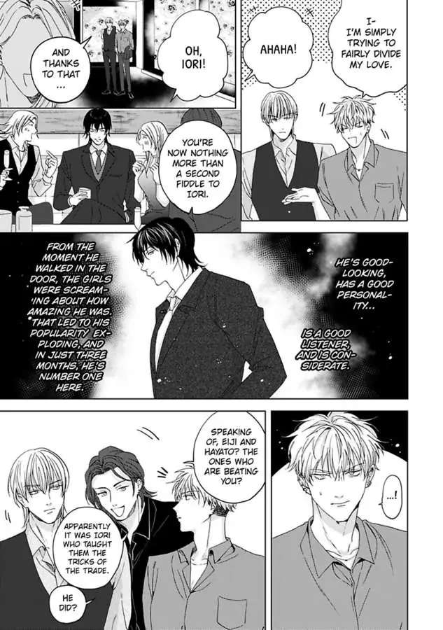 Gakeppuchino Darling Boy Chapter 1 #10