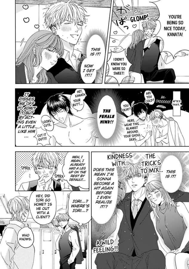 Gakeppuchino Darling Boy Chapter 2 #4