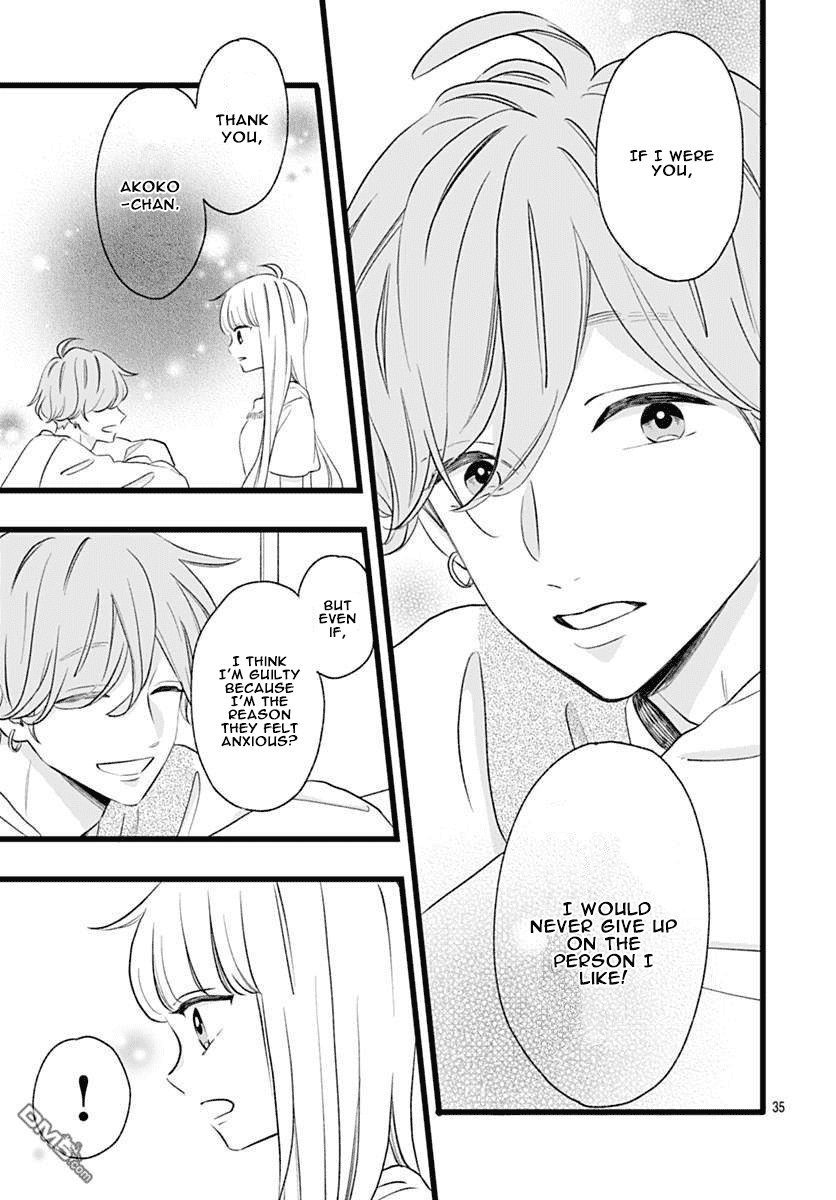 Atashi No! Chapter 3 #34