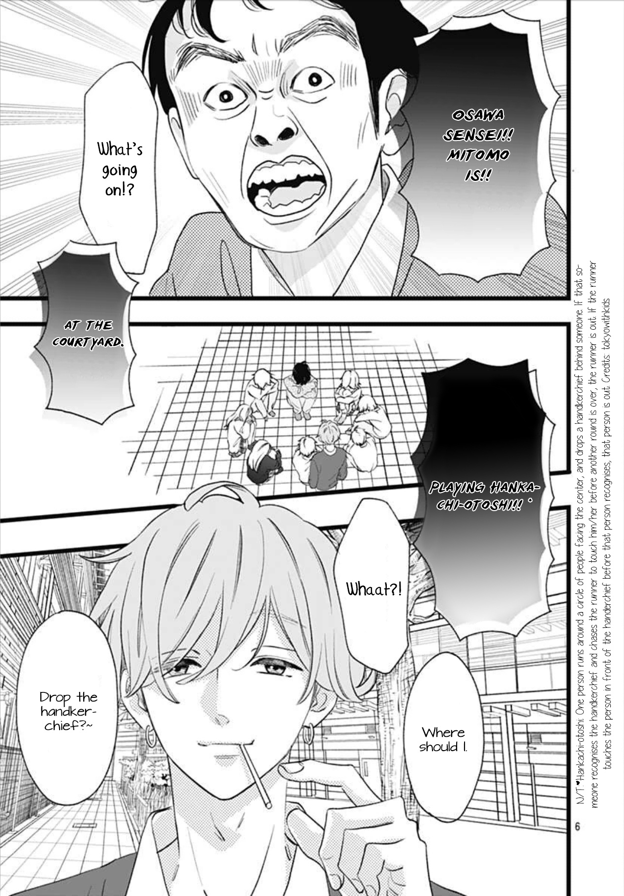 Atashi No! Chapter 2 #7