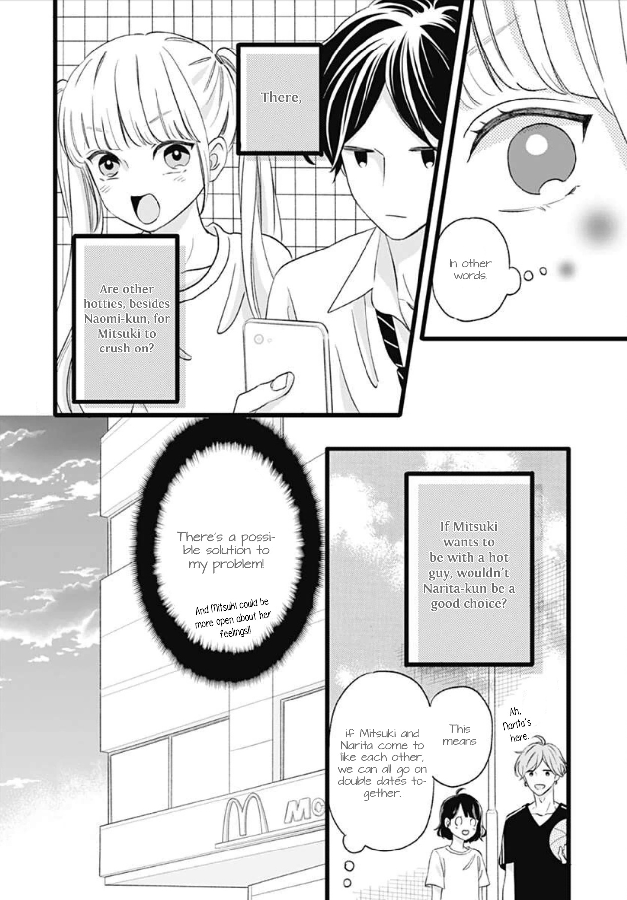 Atashi No! Chapter 2 #24