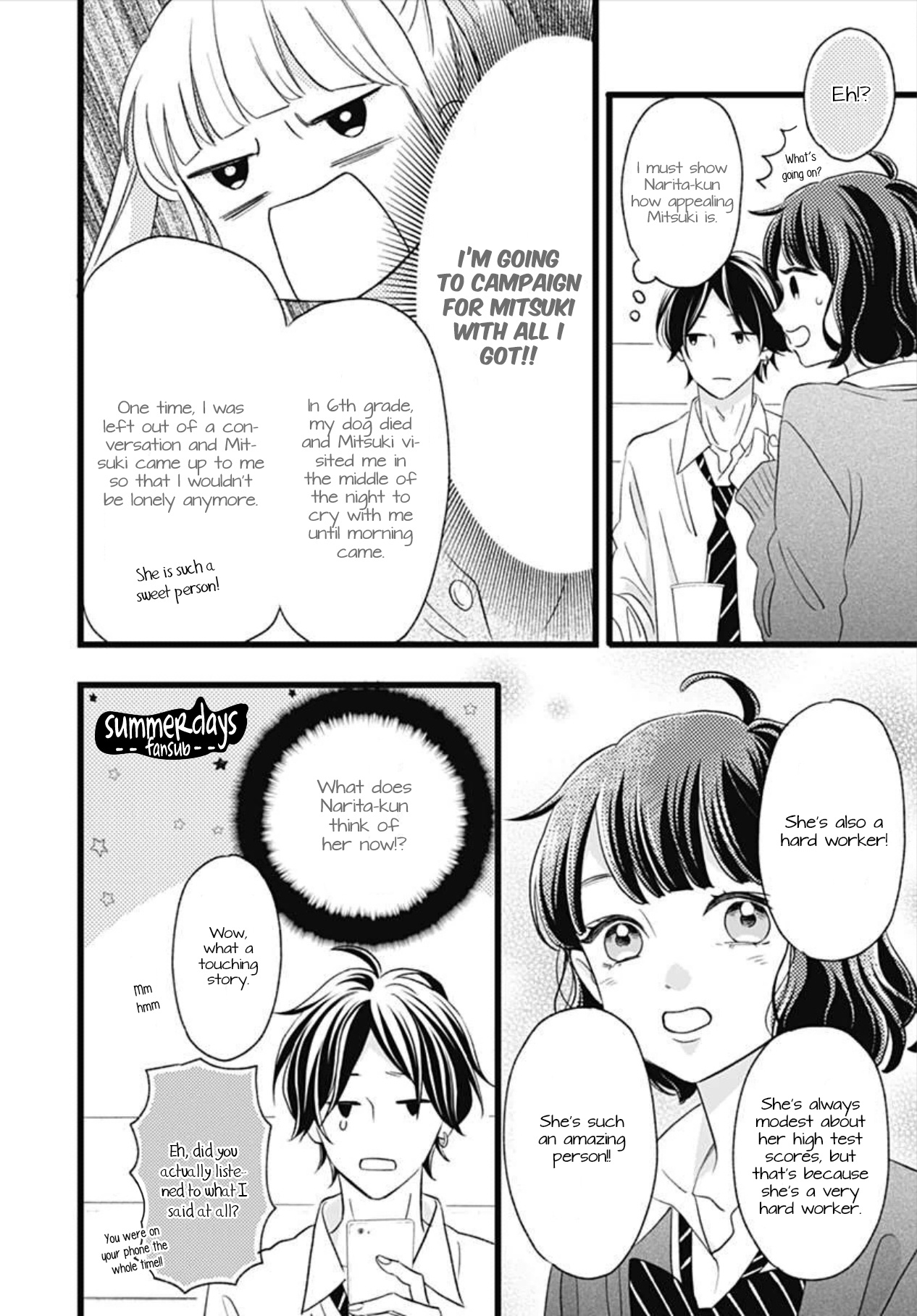 Atashi No! Chapter 2 #26