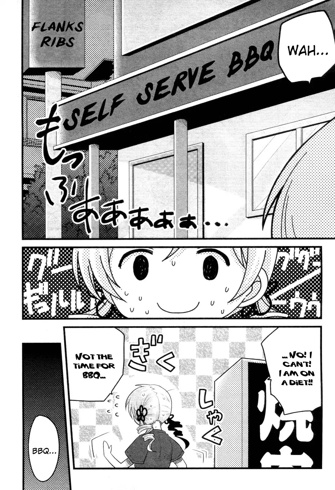 Mahou Shoujo Madoka Magica - Mami Tomoe's Everyday Life Chapter 3 #16