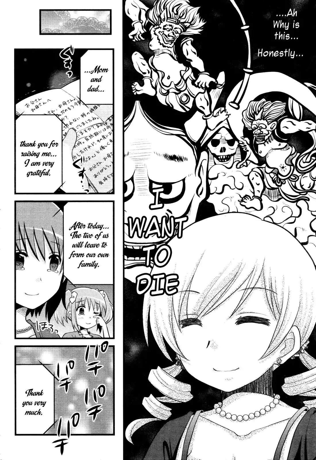 Mahou Shoujo Madoka Magica - Mami Tomoe's Everyday Life Chapter 2 #10