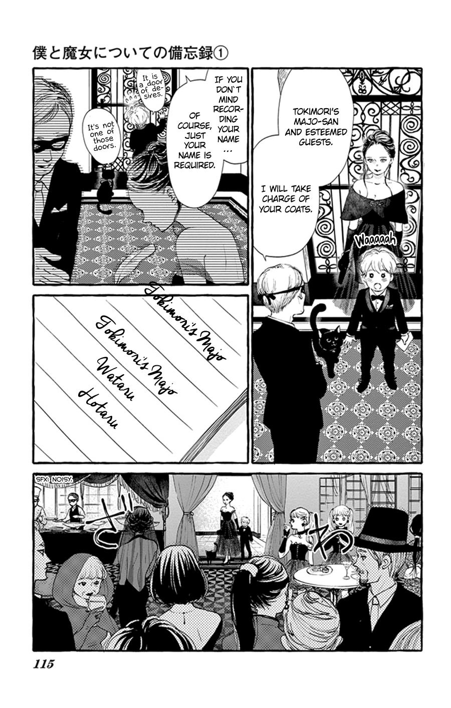 Boku To Majo Ni Tsuite No Bibouroku Chapter 4 #17