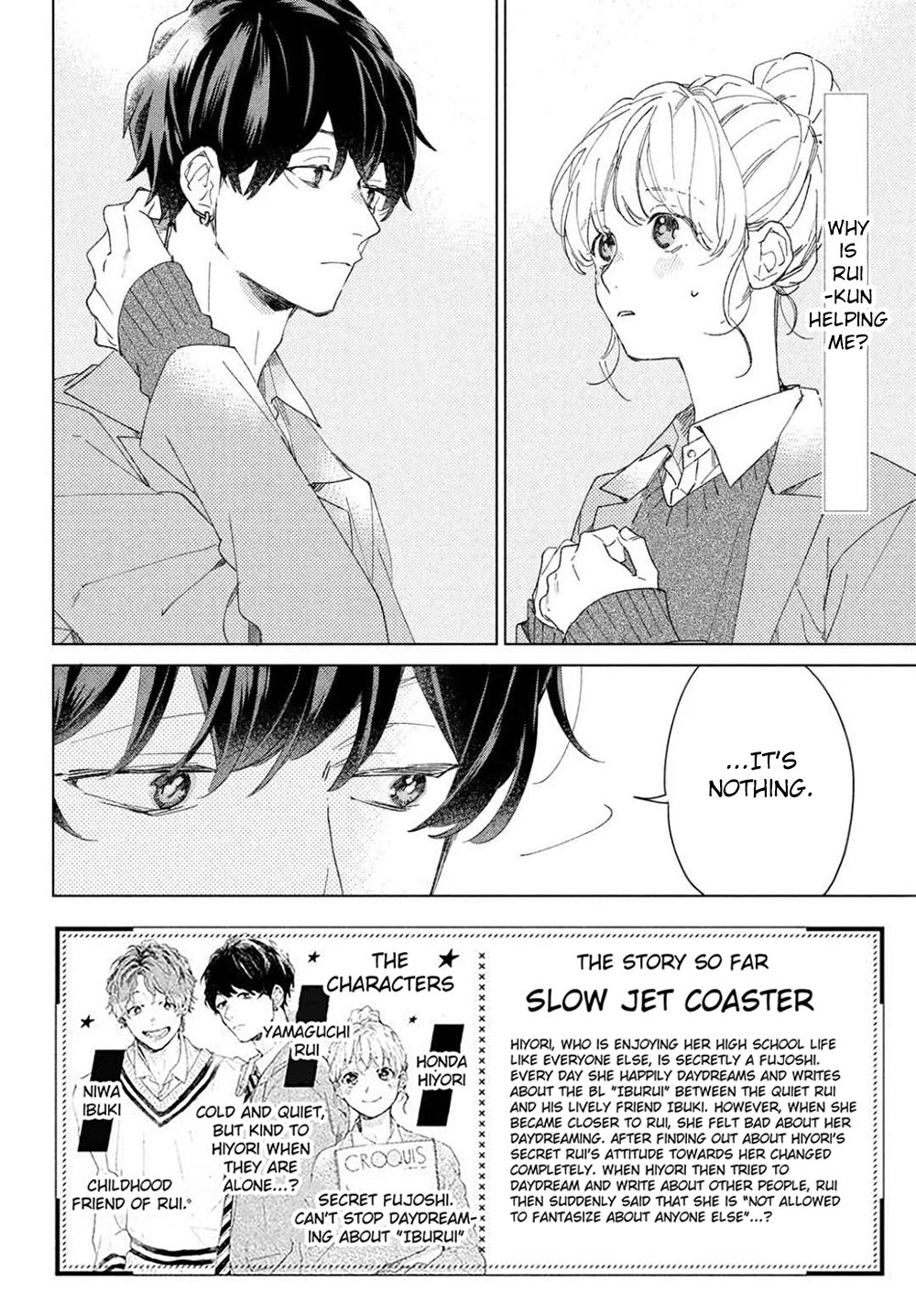 Slow Jet Coaster Chapter 4 #2