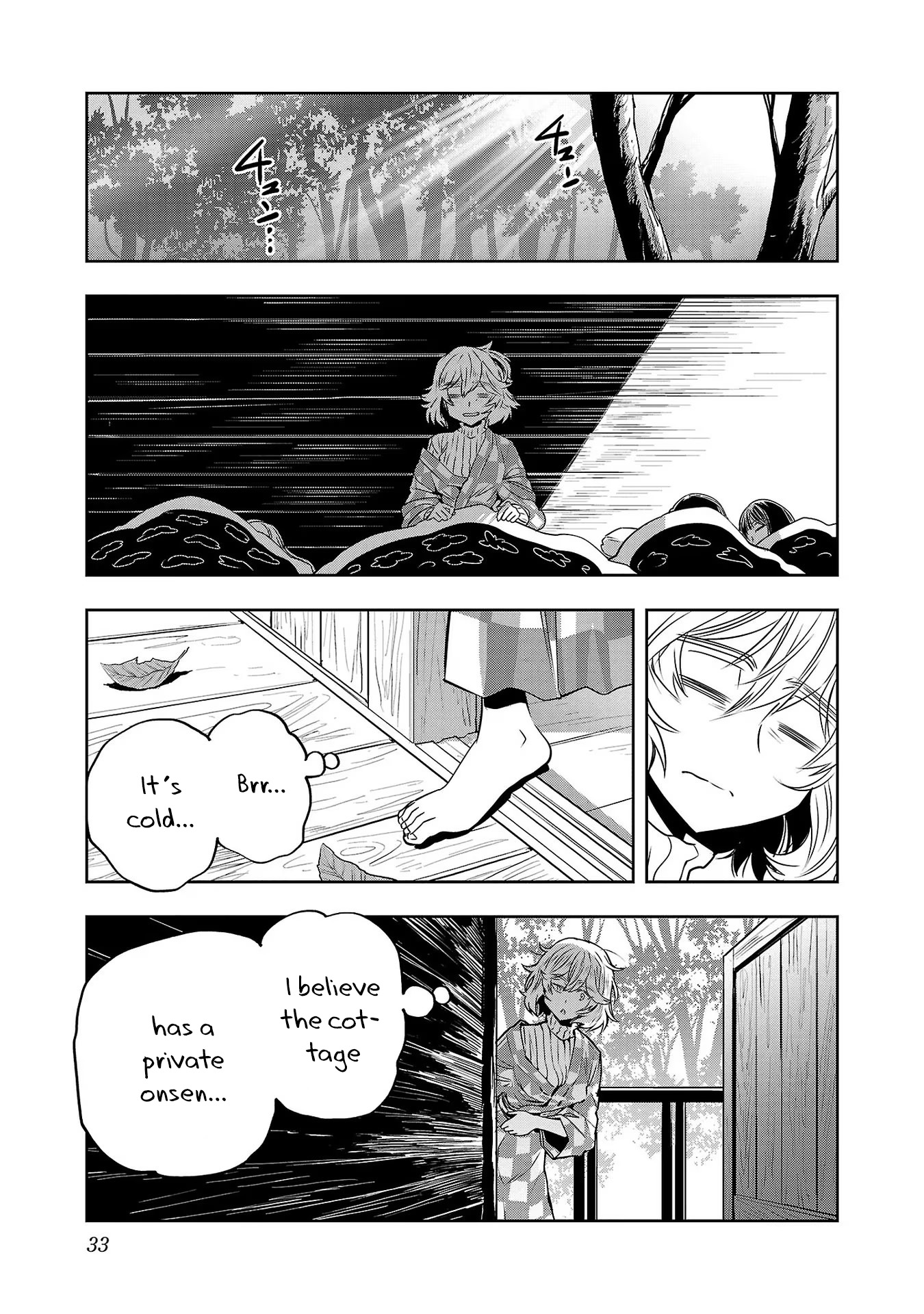 Haruka Reset Chapter 18 #14