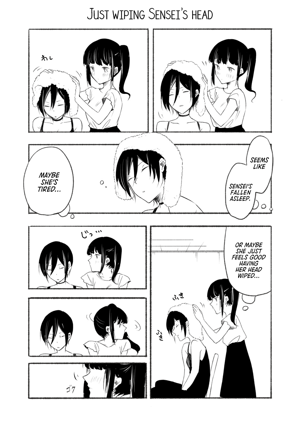 Sensei To Jk Chapter 2 #1