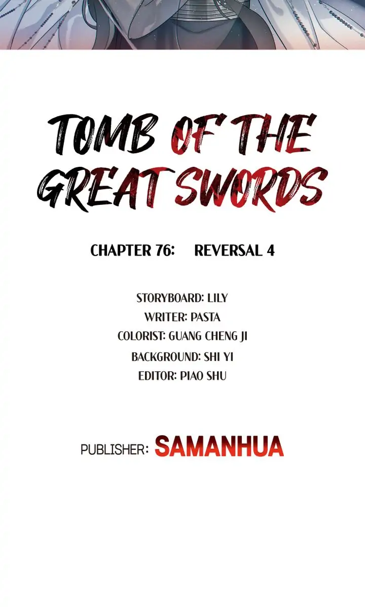 The Tomb Of Famed Swords Chapter 76 #2