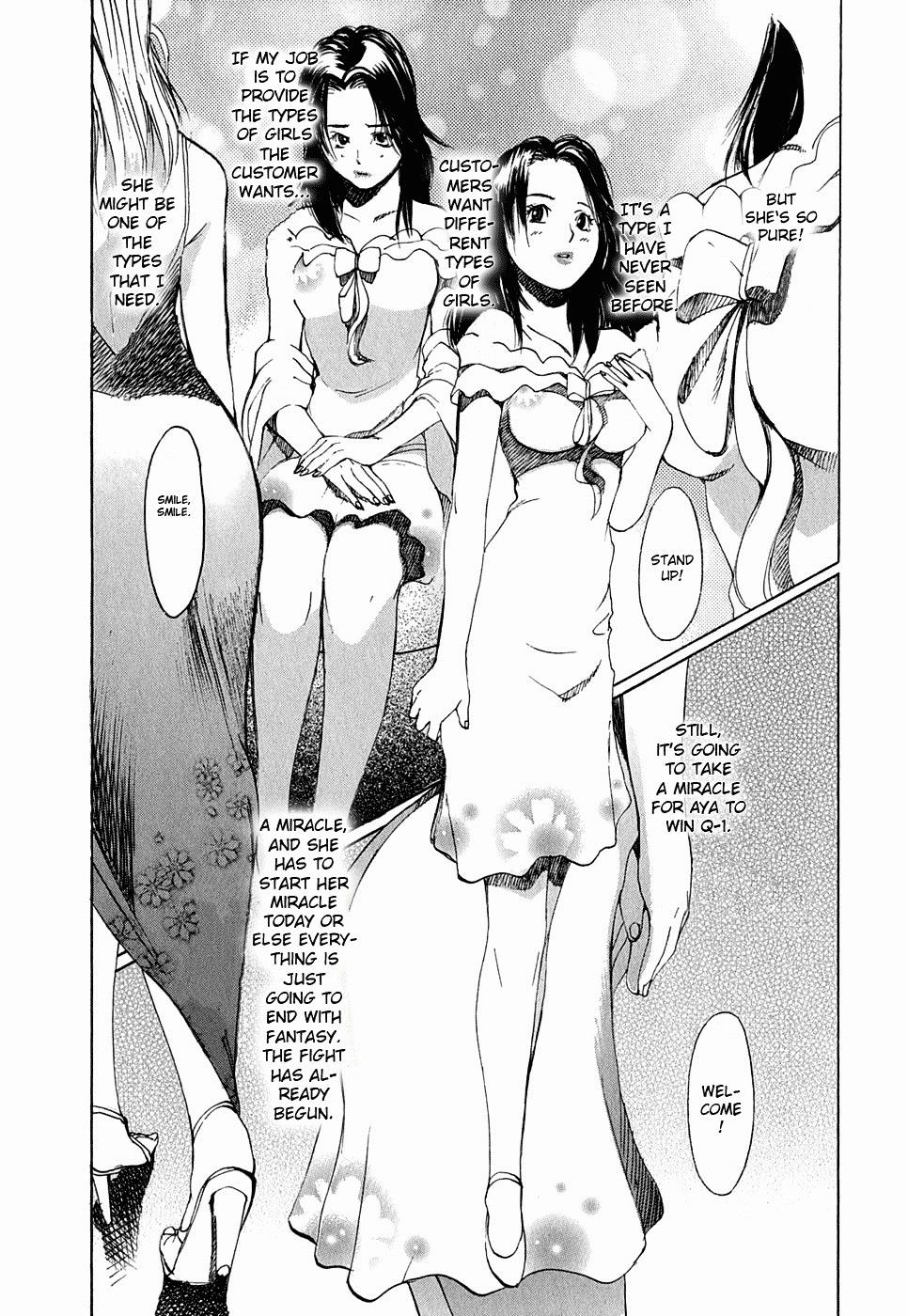 Jouou Chapter 2 #25