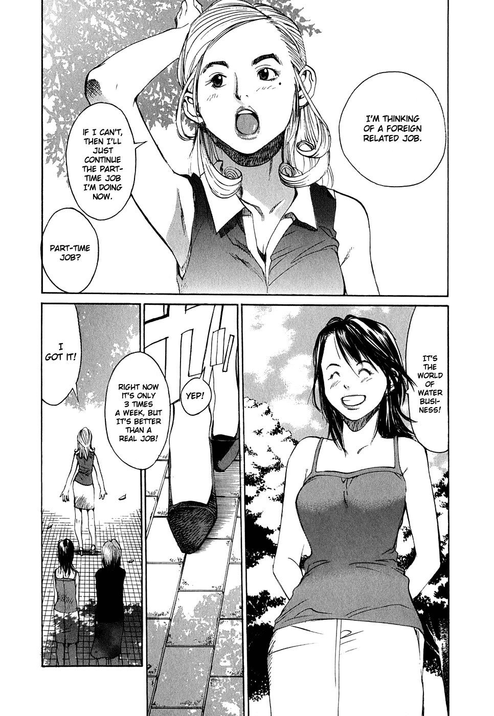 Jouou Chapter 1 #38