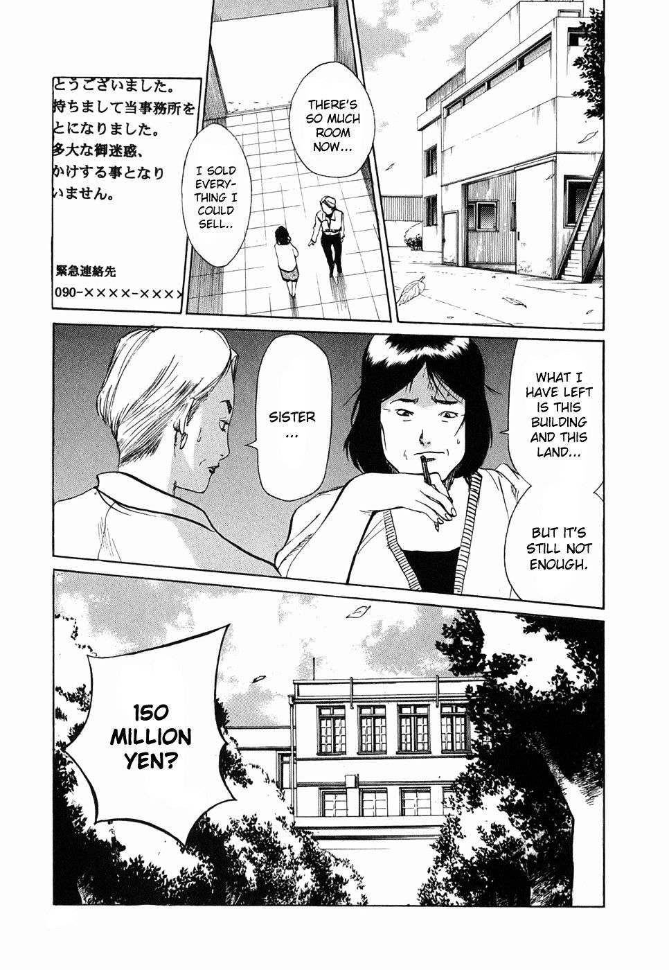 Jouou Chapter 1 #51