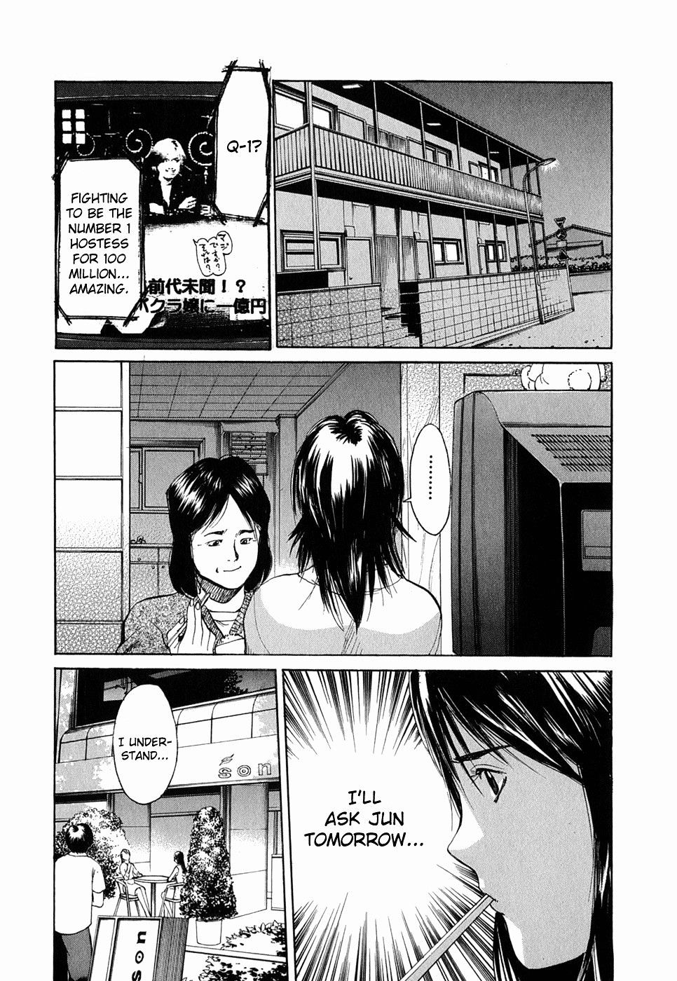 Jouou Chapter 1 #55
