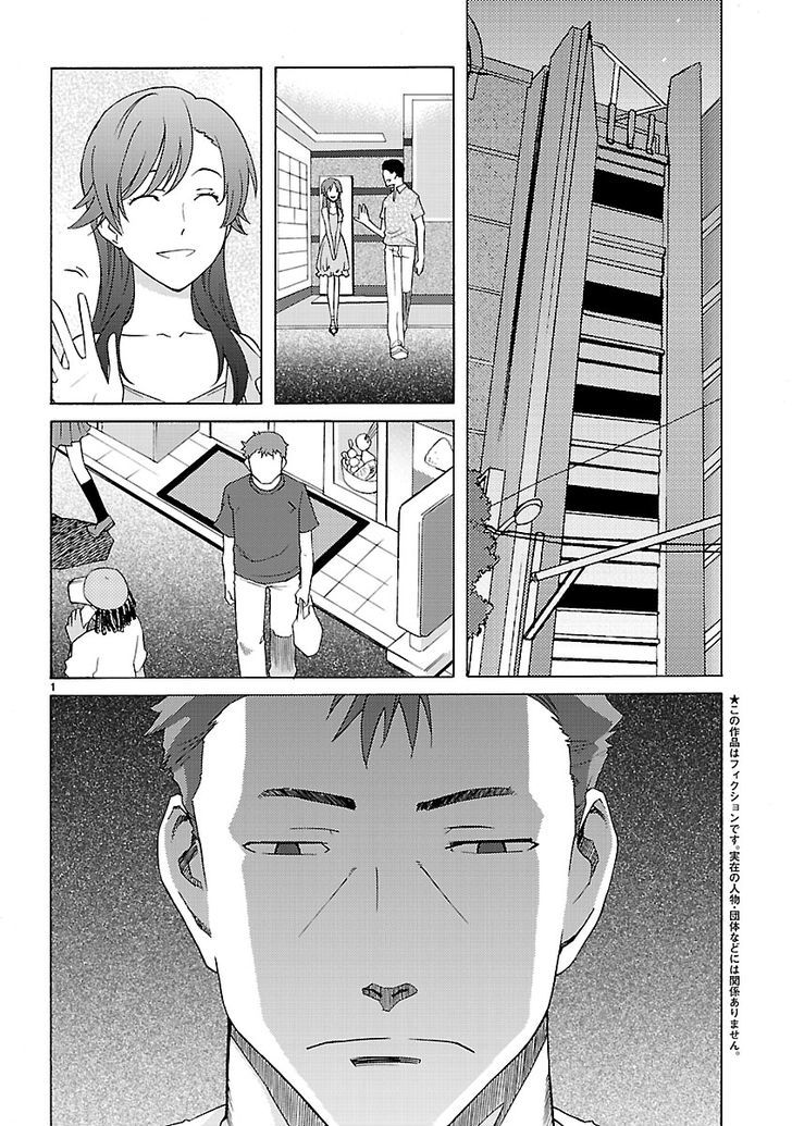 Joshikousei Kagishi Saki Chapter 8 #3