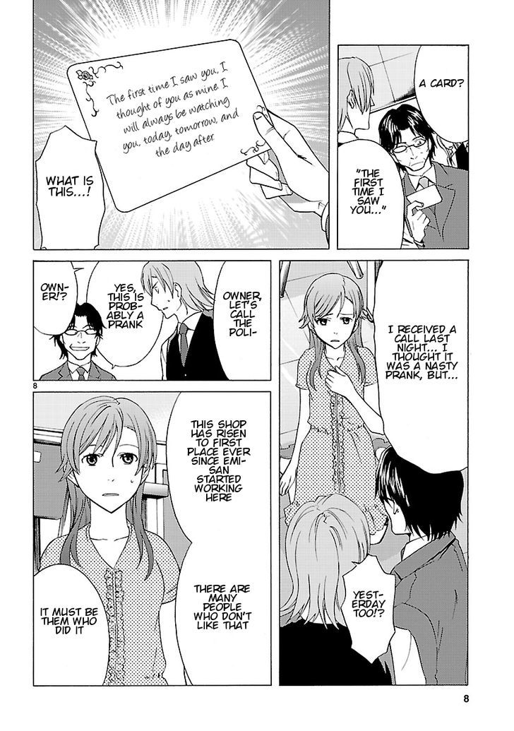 Joshikousei Kagishi Saki Chapter 7 #10