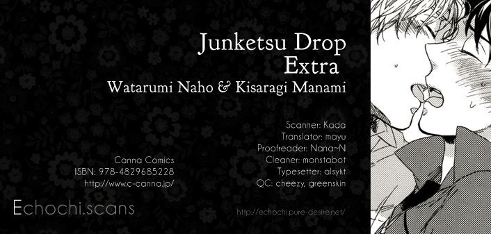 Junketsu Drop Chapter 5.5 #1