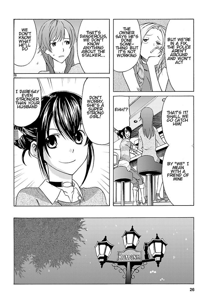 Joshikousei Kagishi Saki Chapter 7 #28