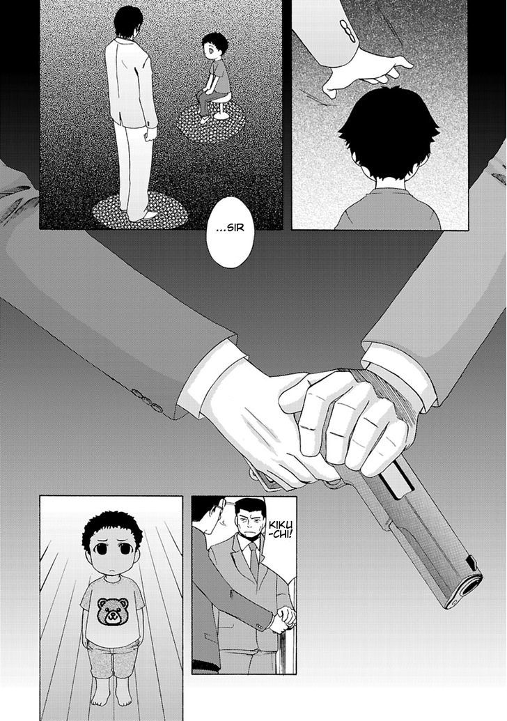 Joshikousei Kagishi Saki Chapter 4 #23