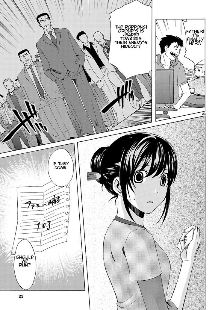 Joshikousei Kagishi Saki Chapter 3 #25