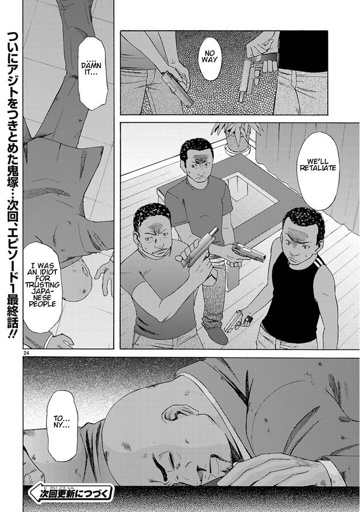 Joshikousei Kagishi Saki Chapter 3 #26