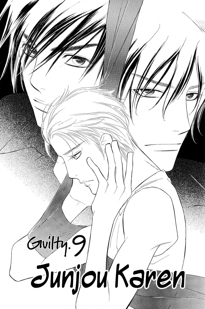 Junjou Karen Chapter 9 #2