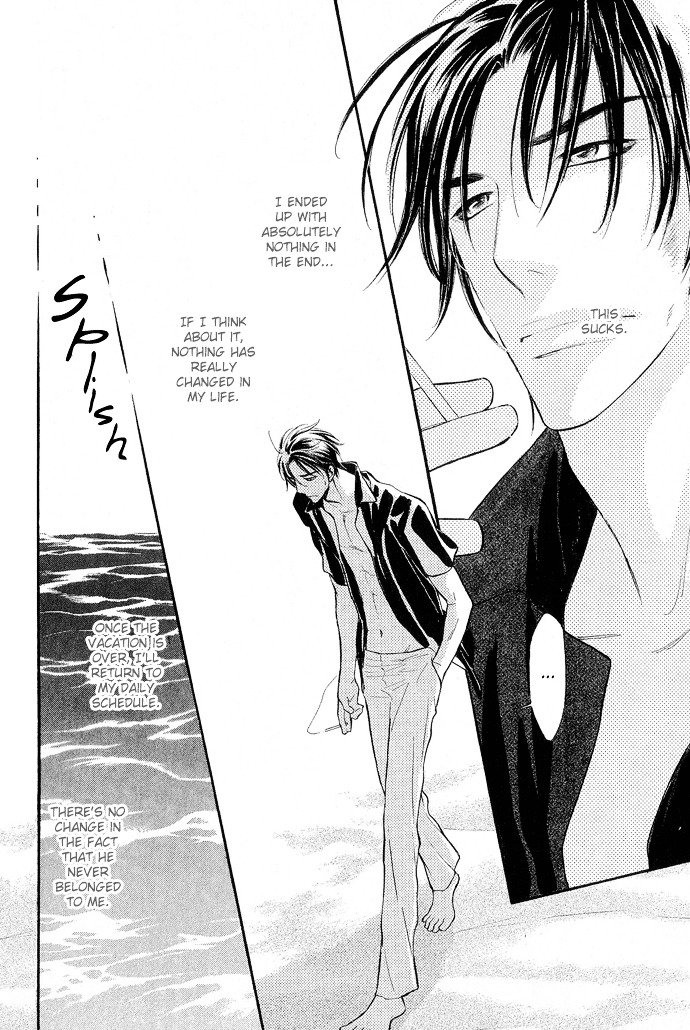 Junjou Karen Chapter 9 #3