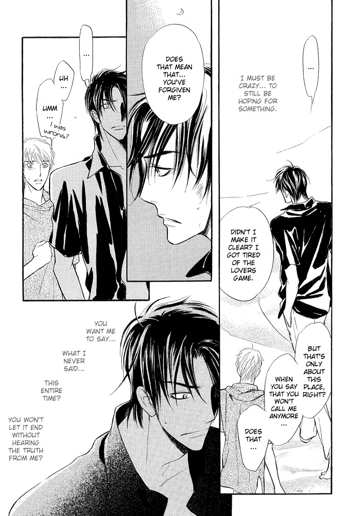 Junjou Karen Chapter 9 #6