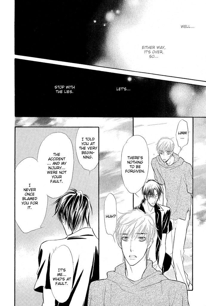 Junjou Karen Chapter 9 #7