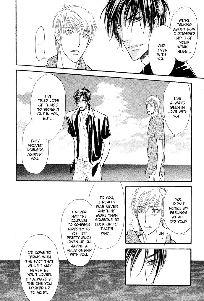 Junjou Karen Chapter 9 #9