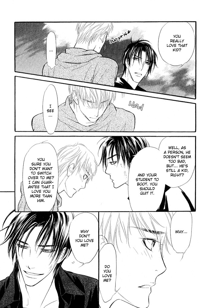 Junjou Karen Chapter 9 #16