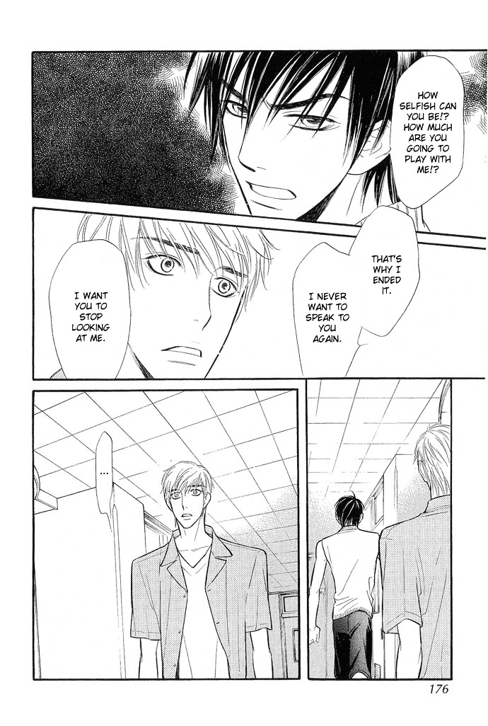 Junjou Karen Chapter 9 #33