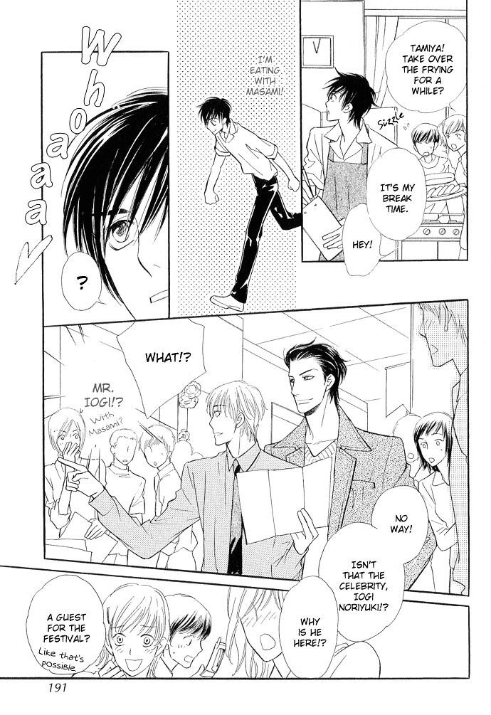 Junjou Karen Chapter 9 #48