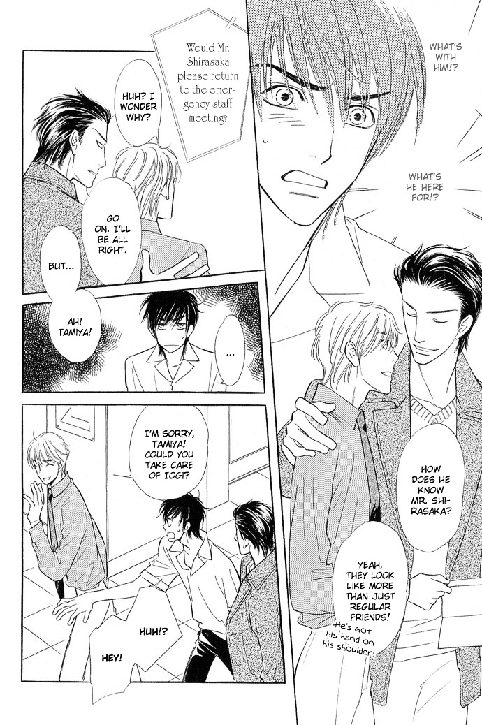 Junjou Karen Chapter 9 #49