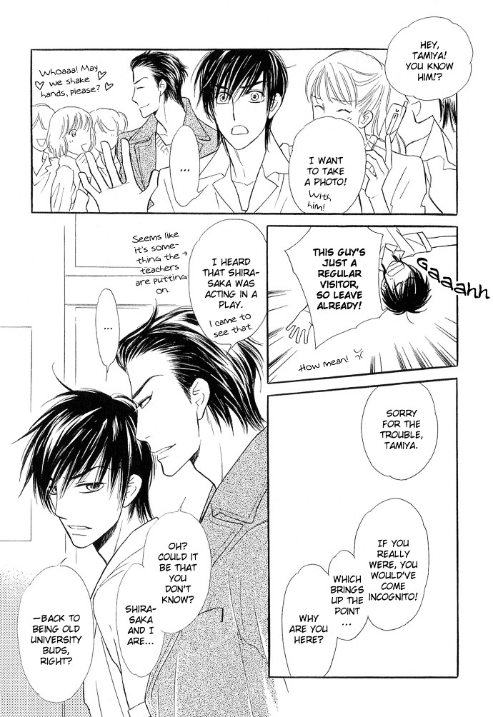 Junjou Karen Chapter 9 #50