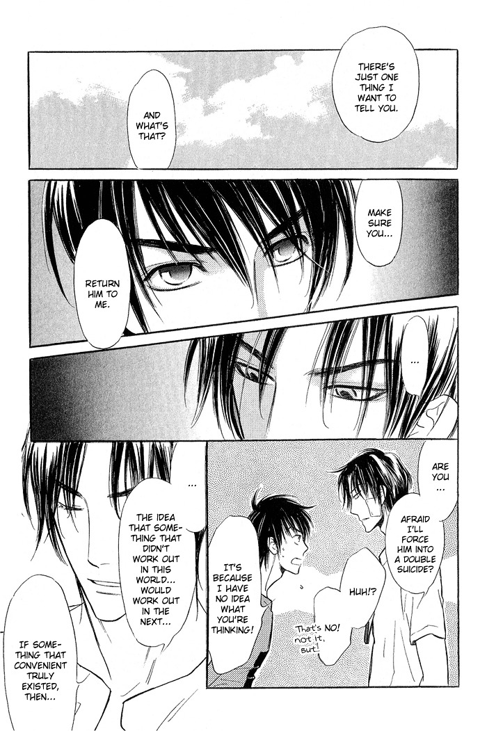 Junjou Karen Chapter 8 #8