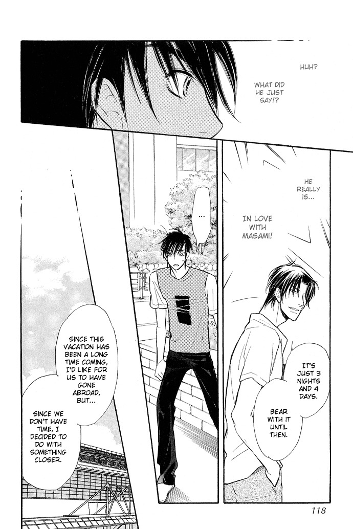 Junjou Karen Chapter 8 #9